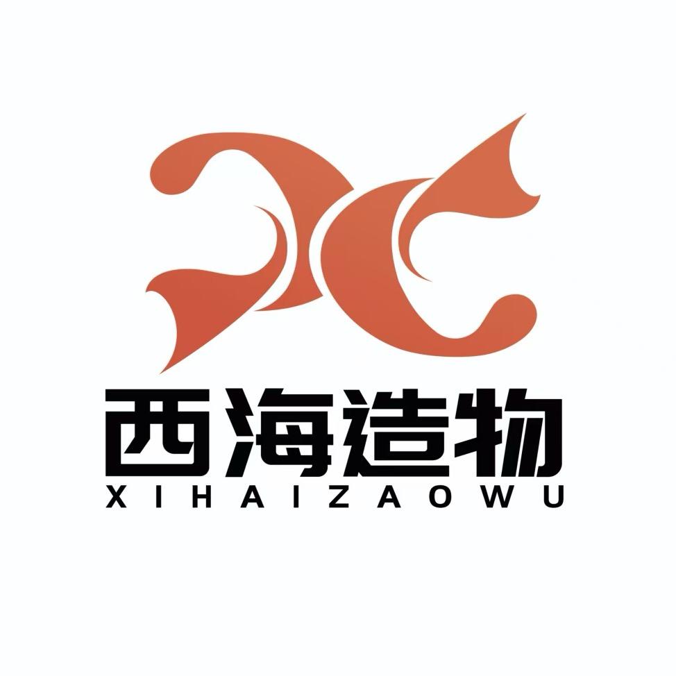 西海文玩【柏香】