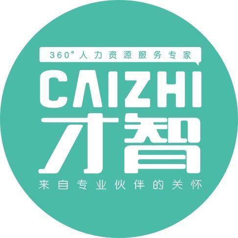 湖南才智