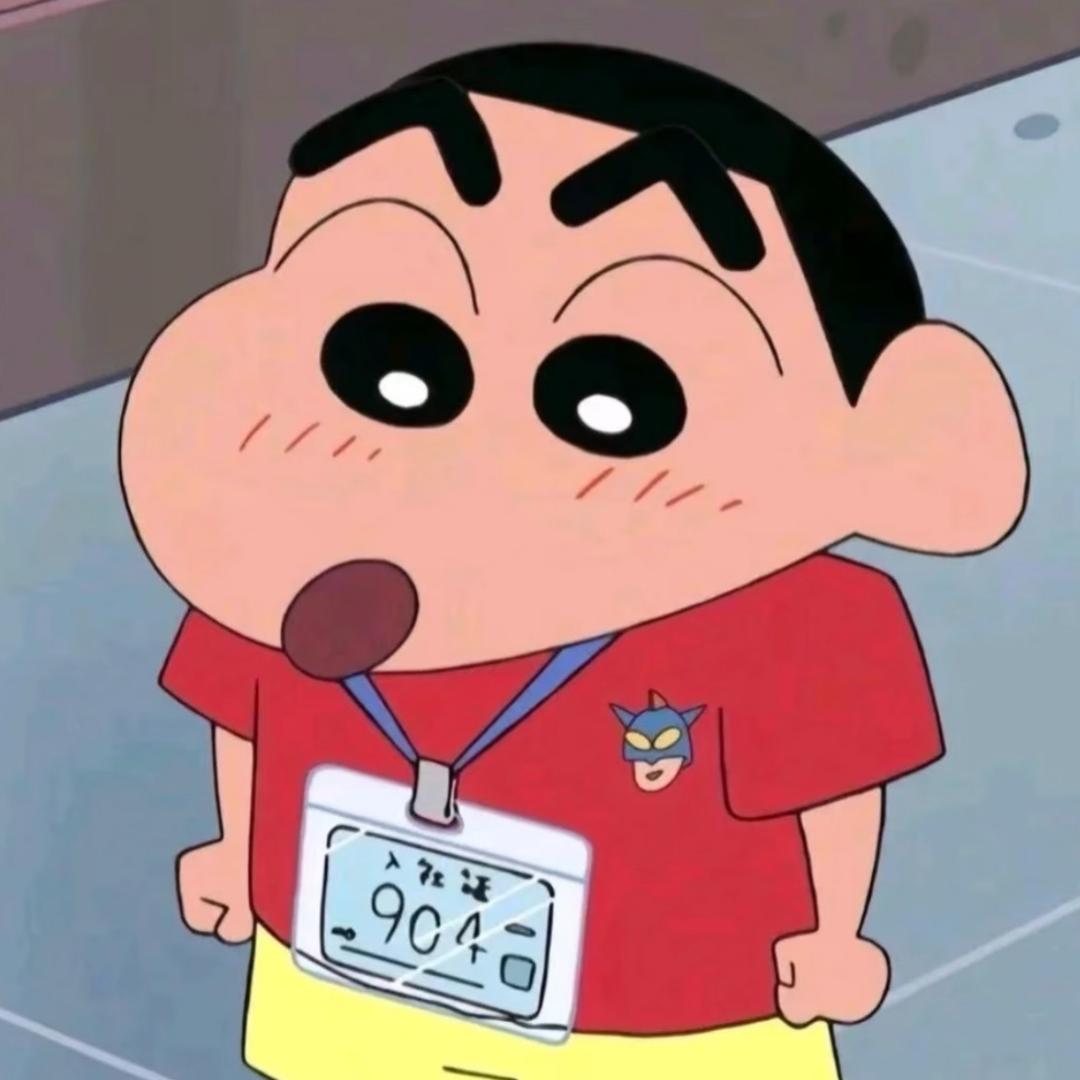 笨蛋小新
