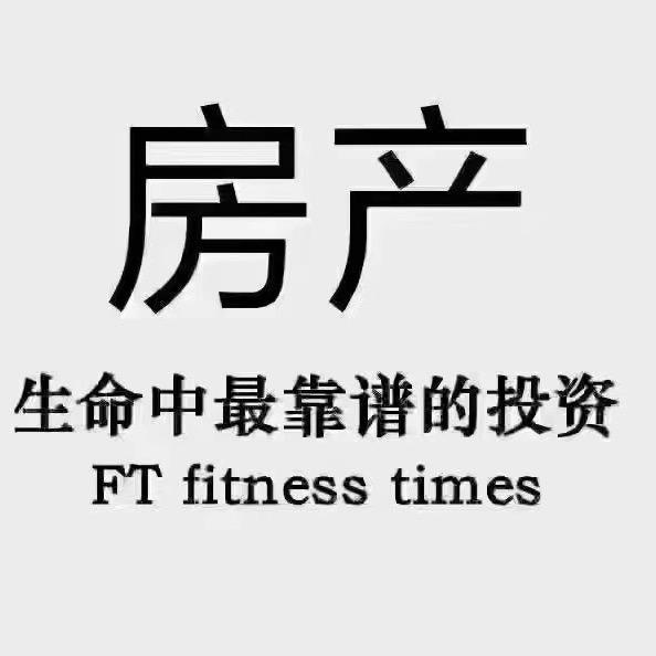 @江浙沪24小时在线预约看房私聊我！！！