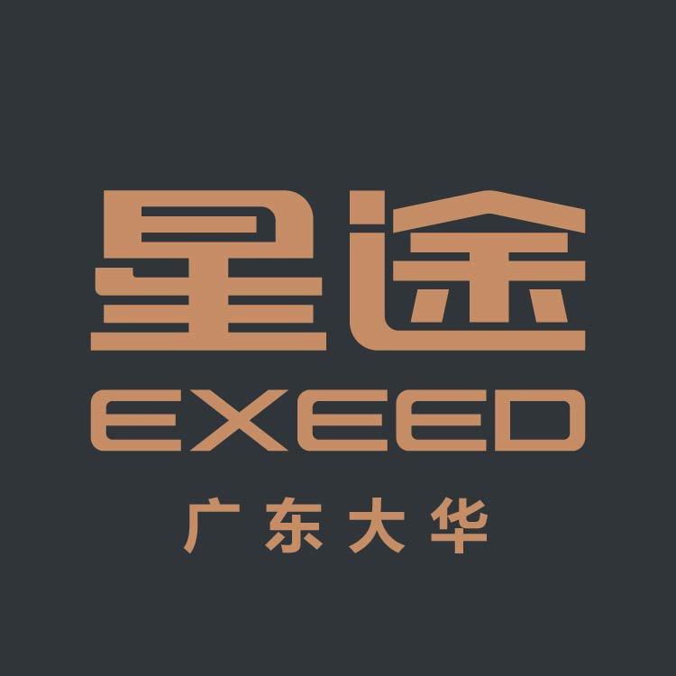 广东大华星途体验中心4