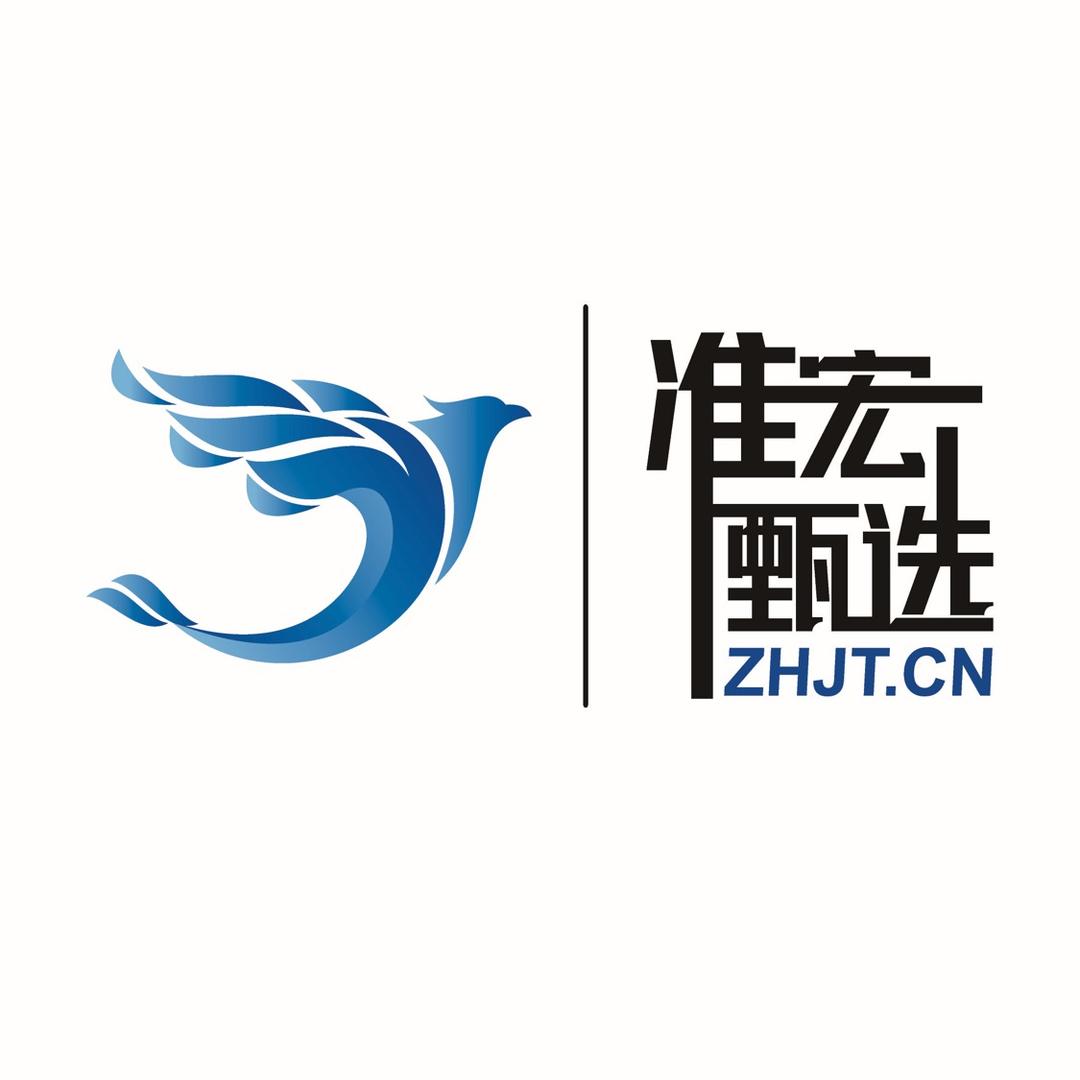 准宏集团一官方甄选