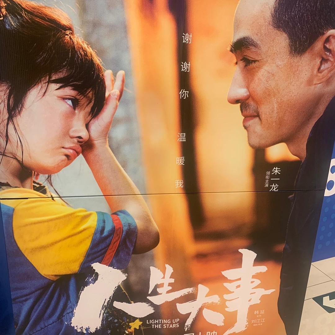 辉崽