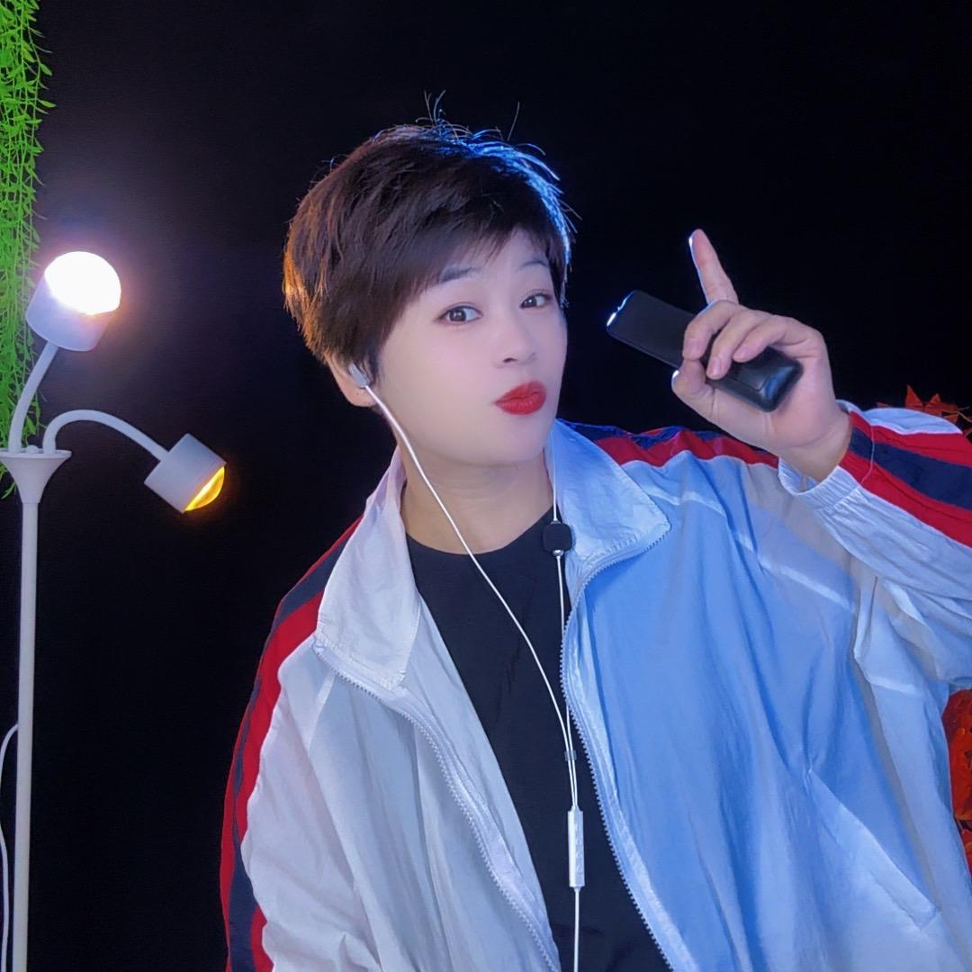 华姐🎤