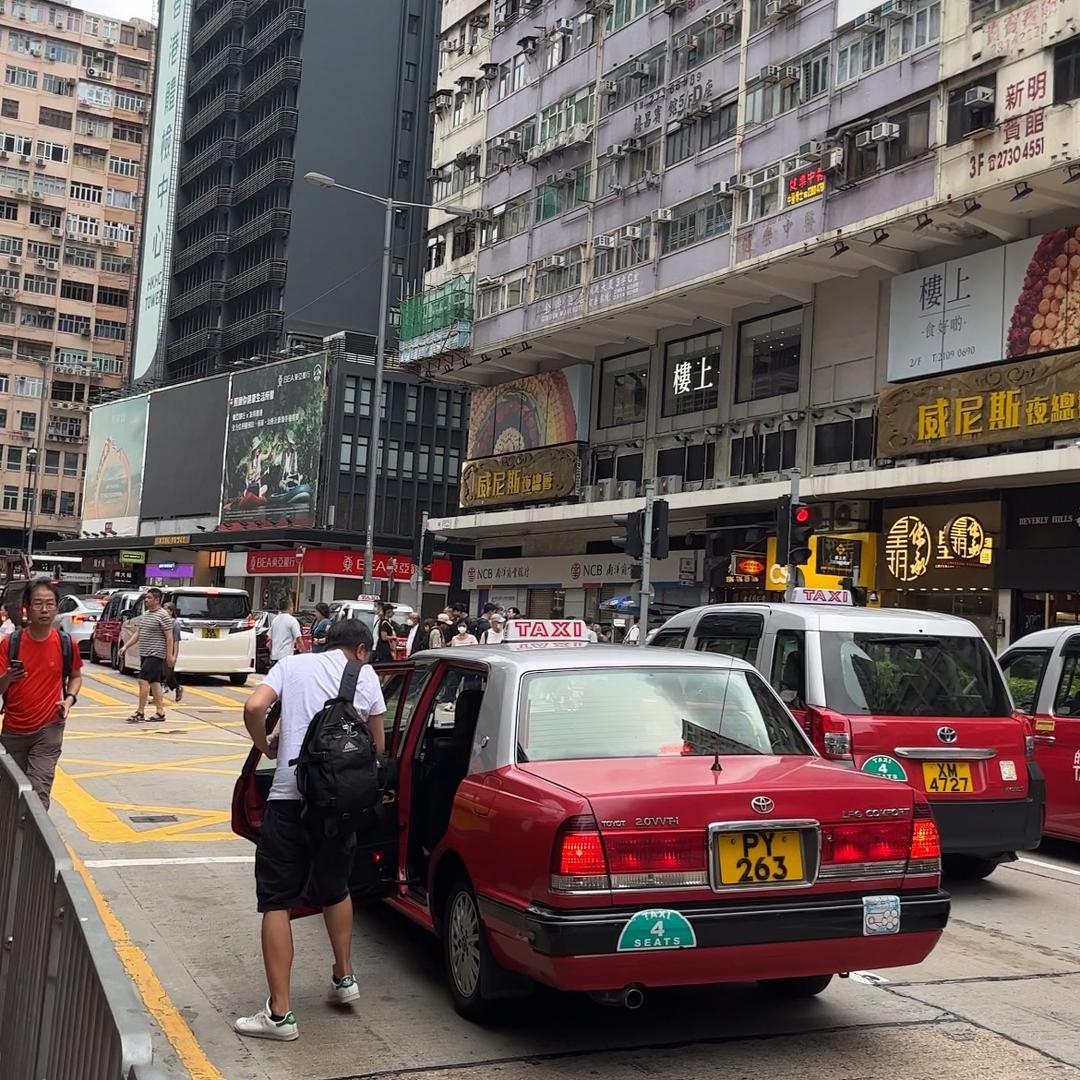 香港跑地皮一手货