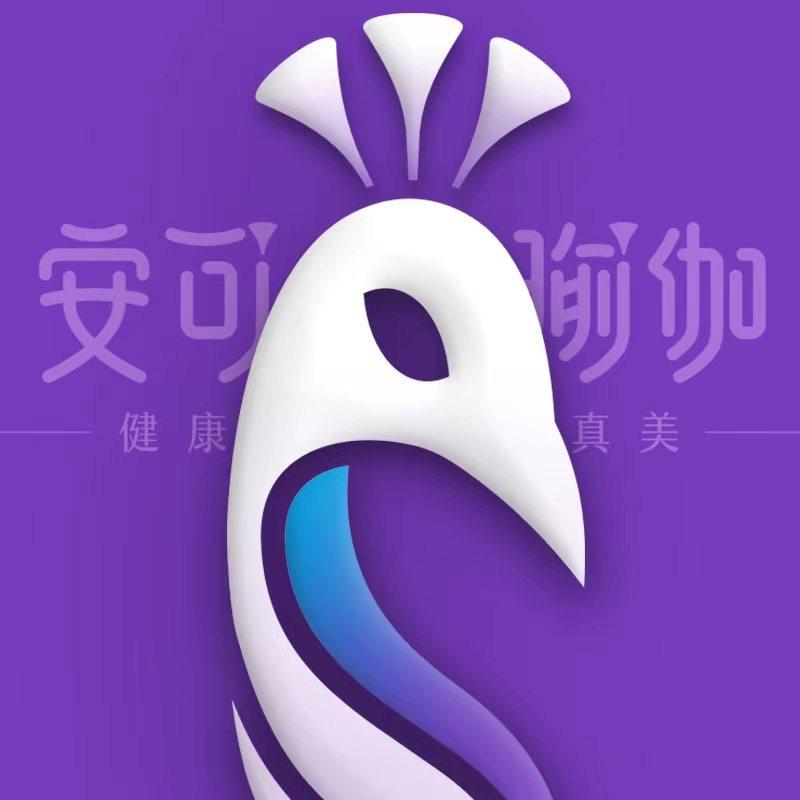 安可女子塑形