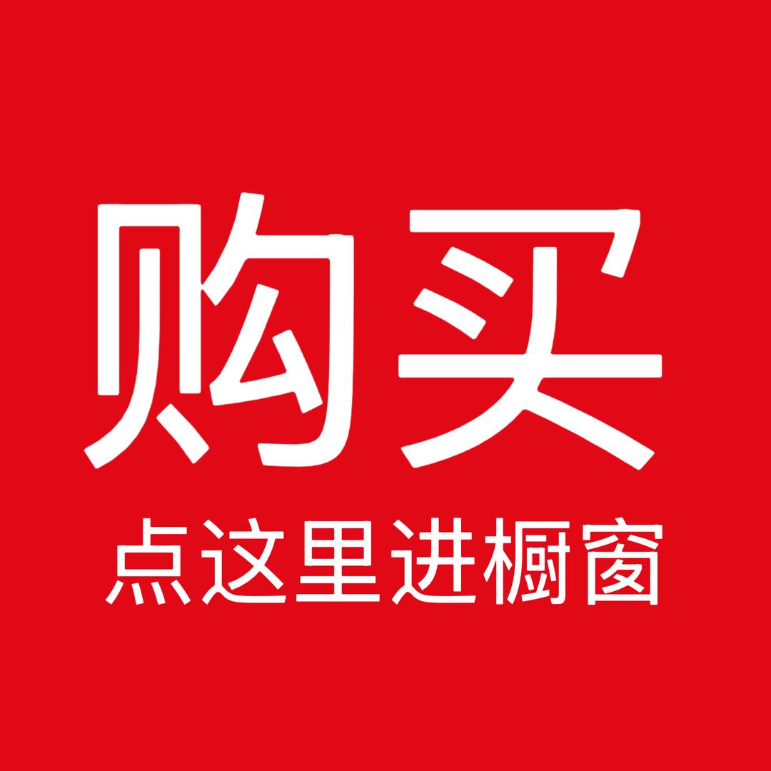 小野买手集合店