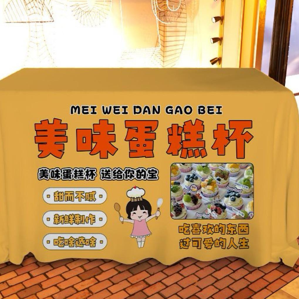 摆个小摊儿