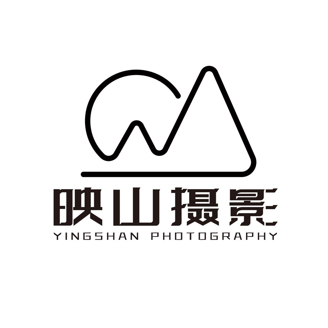 映山摄影花絮