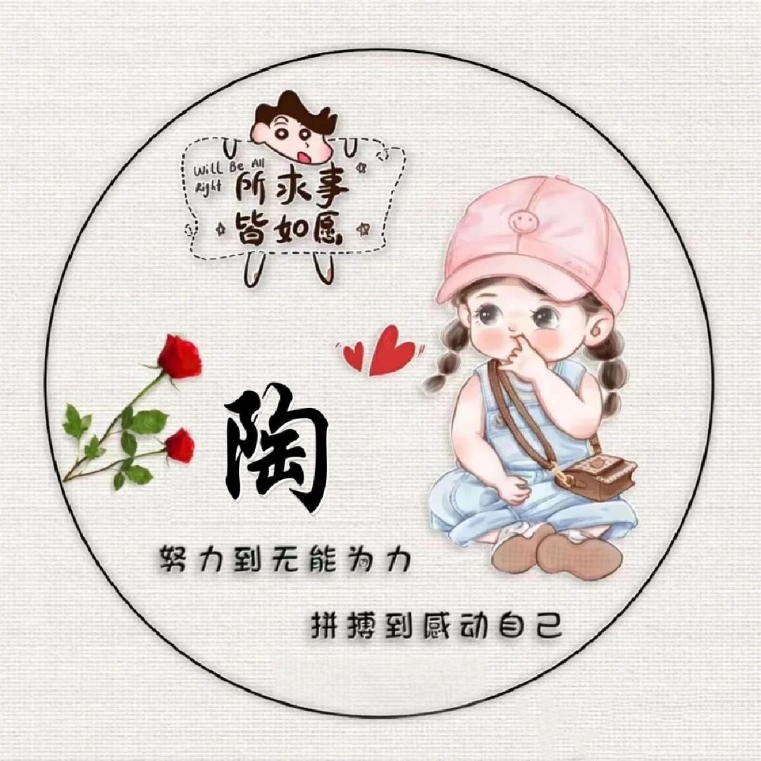 陶宝🍑
