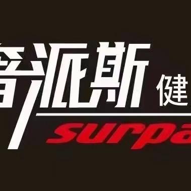 奢派斯健身PT黄健