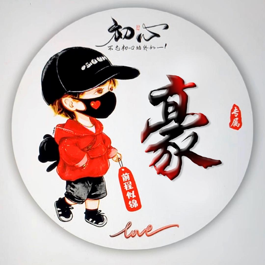 本土歌手Alex