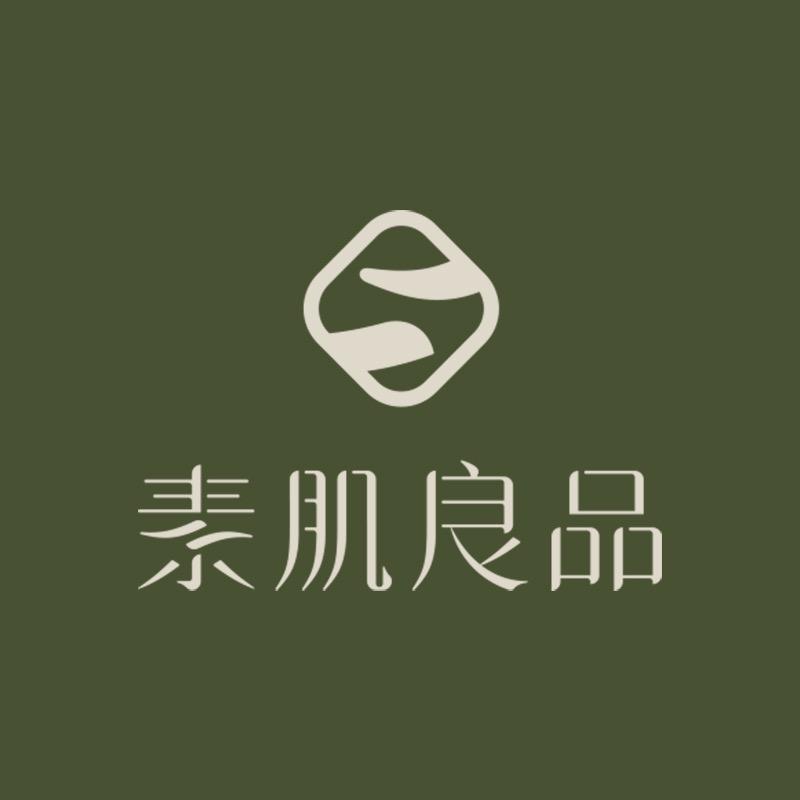 素肌良品官方旗舰店