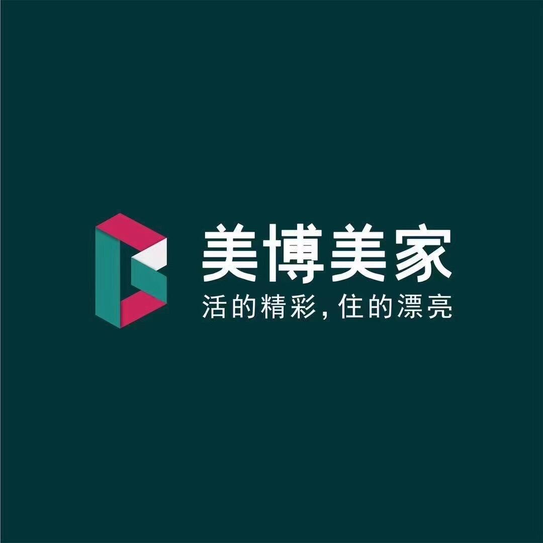 彭州美博美家装饰-熊大