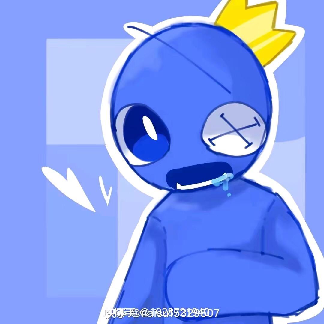 彩虹朋友（蓝色朋友）