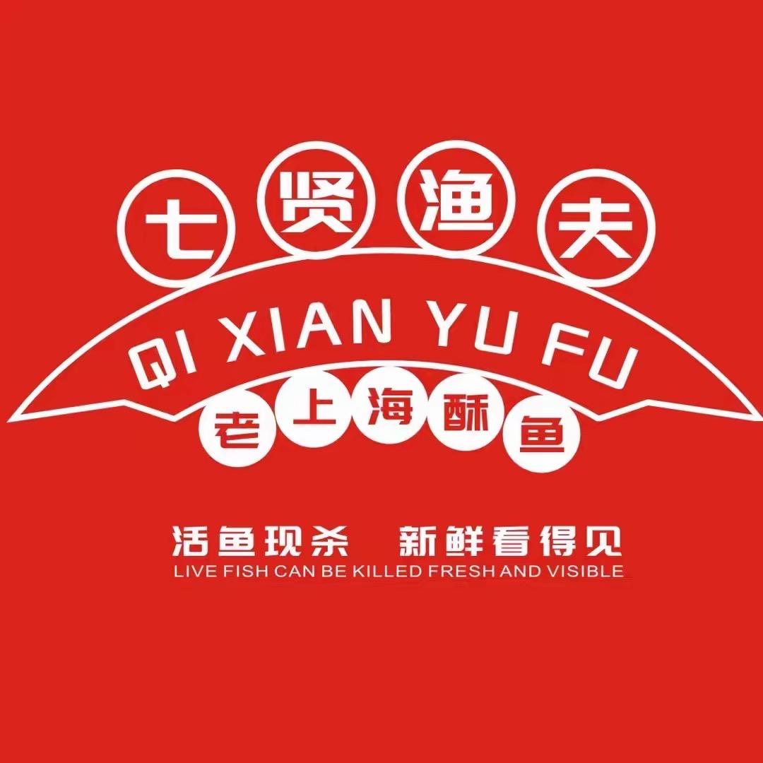 七贤渔夫招商总部