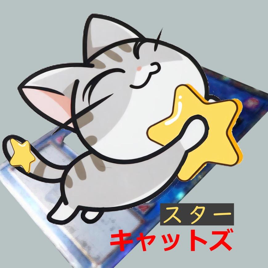星猫卡牌