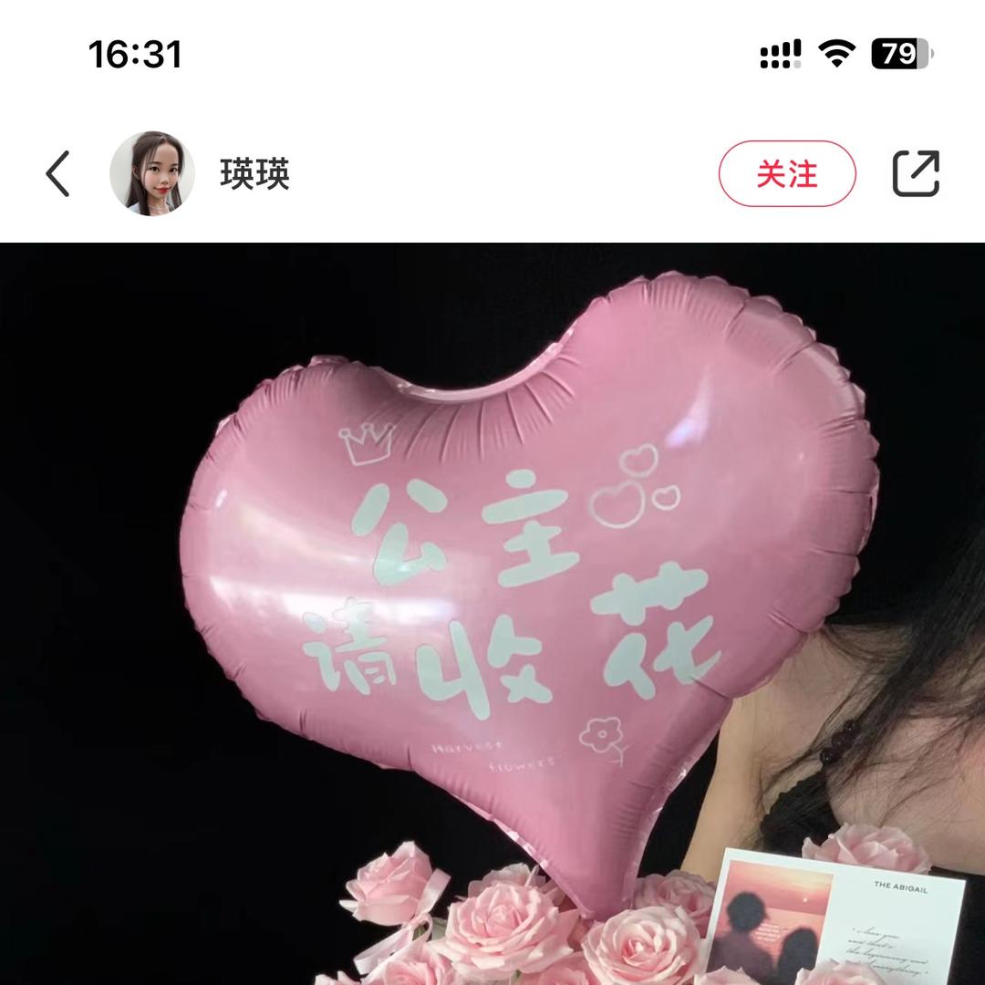 小岸土特产精选