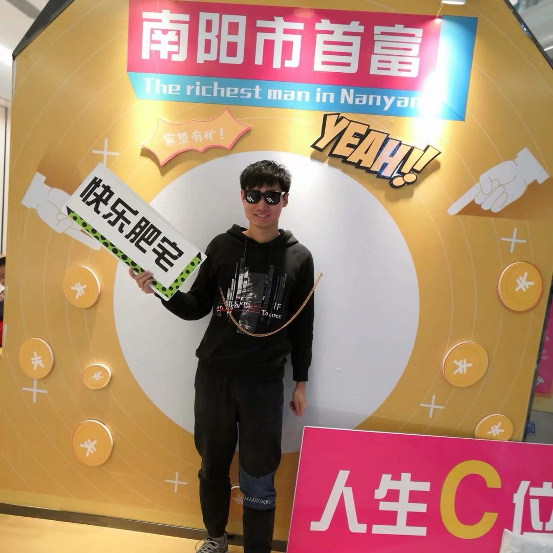郑州大吉