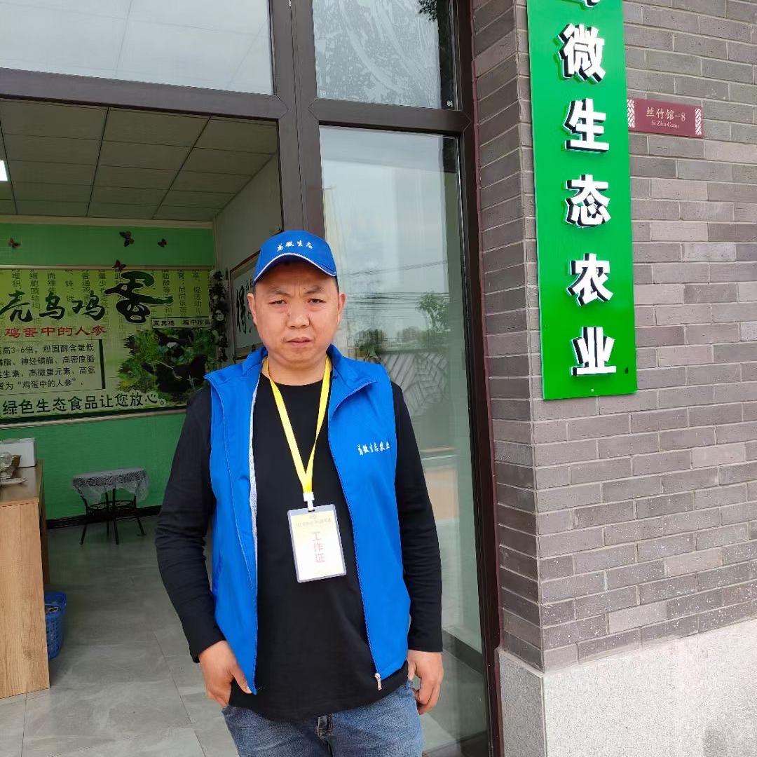 鸢微生态（小郑）