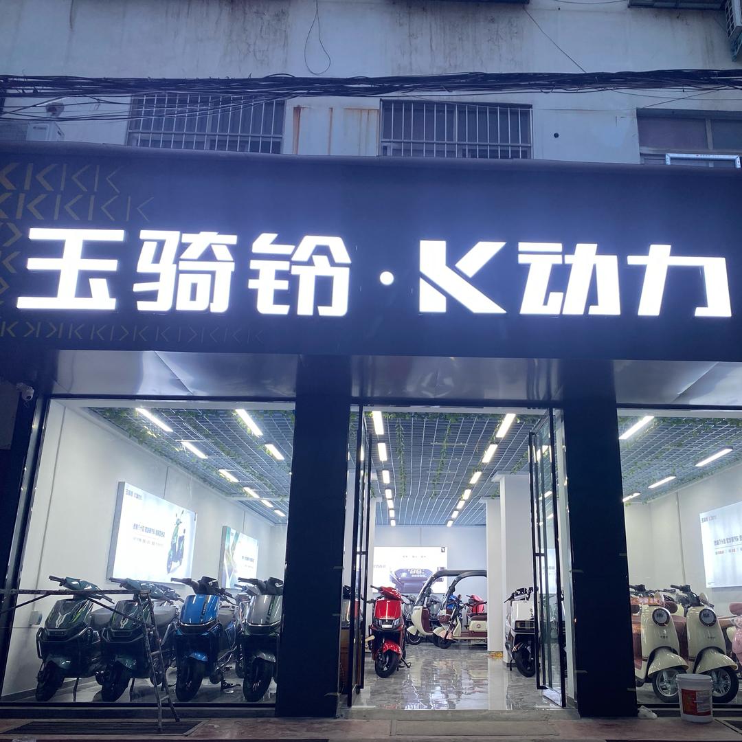 麦浪里的圆月亮