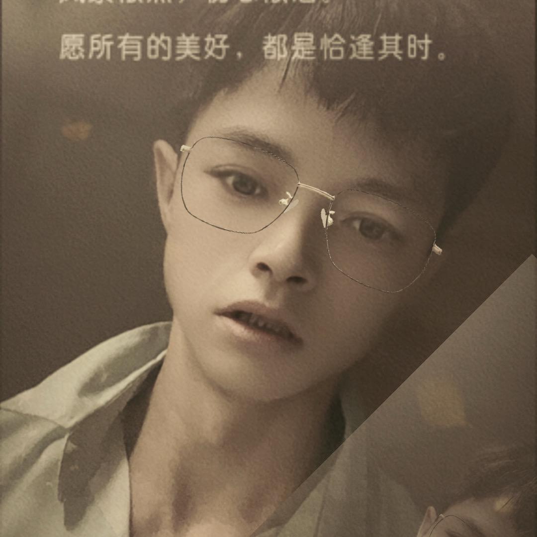 @勇敢面对你