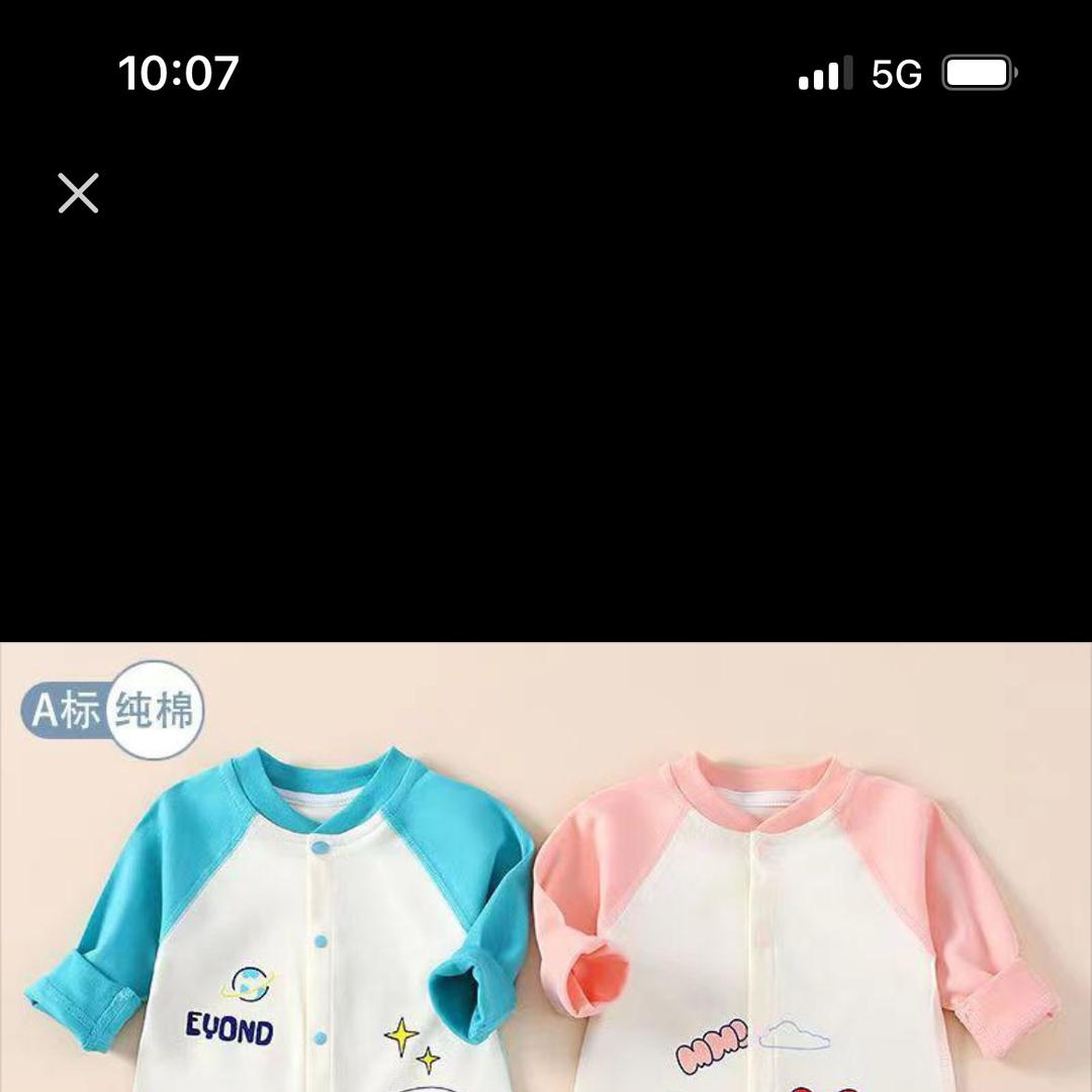 贝贝婴儿服饰工厂店