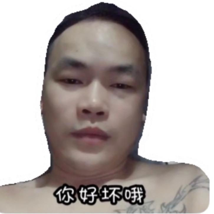 华光
