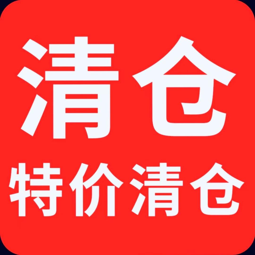 好物特惠甄选