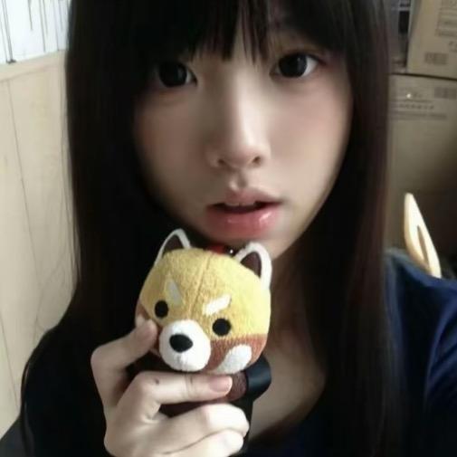 我就是装货