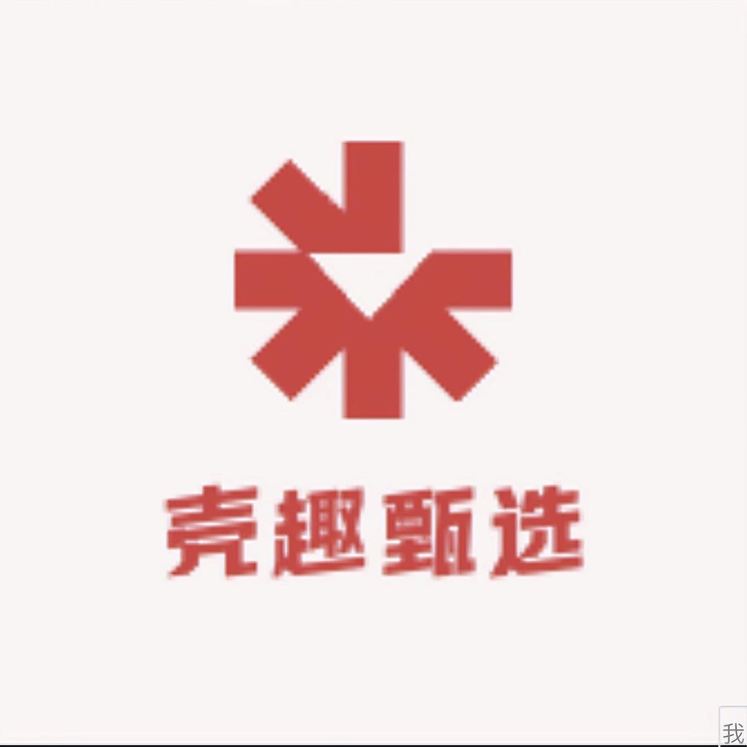 华强北壳趣甄选数码