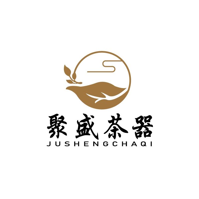 聚盛茶器