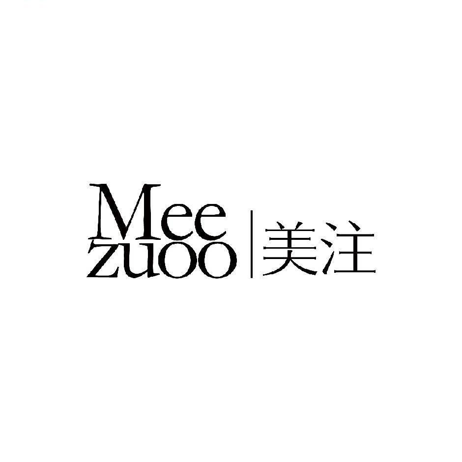 美注专注抗皱逆龄