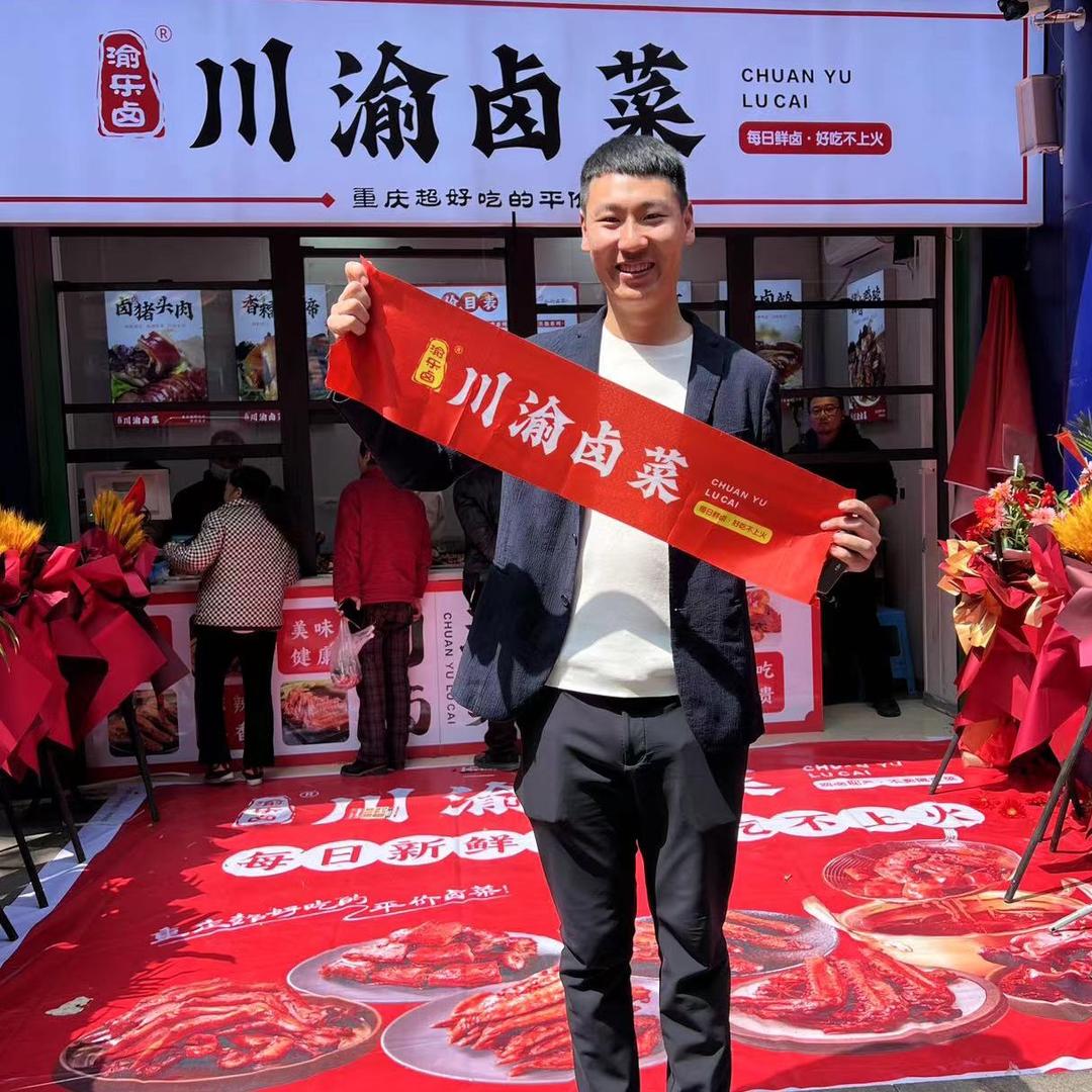 张宏伟卤菜培训