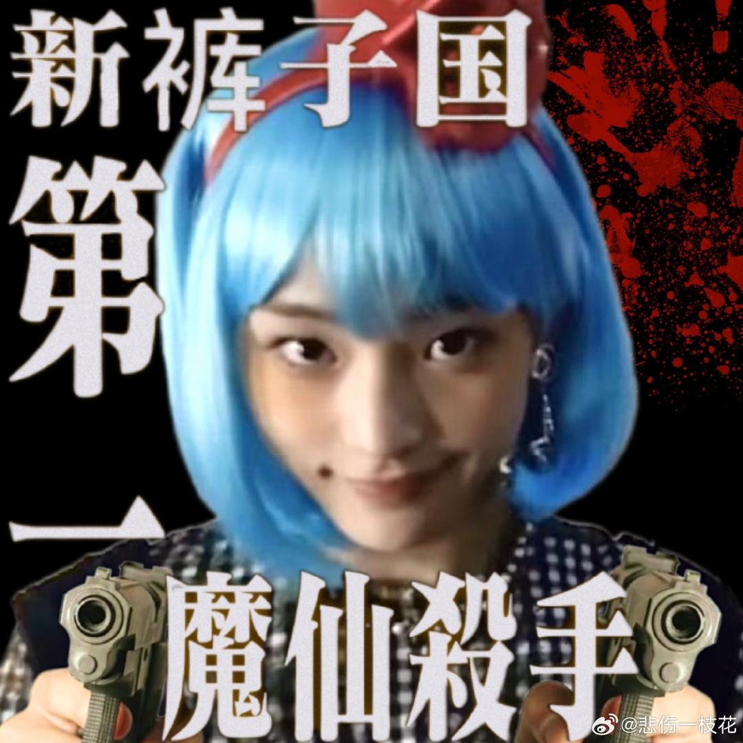 白海小仙ʕ•̫͡•ʔ
