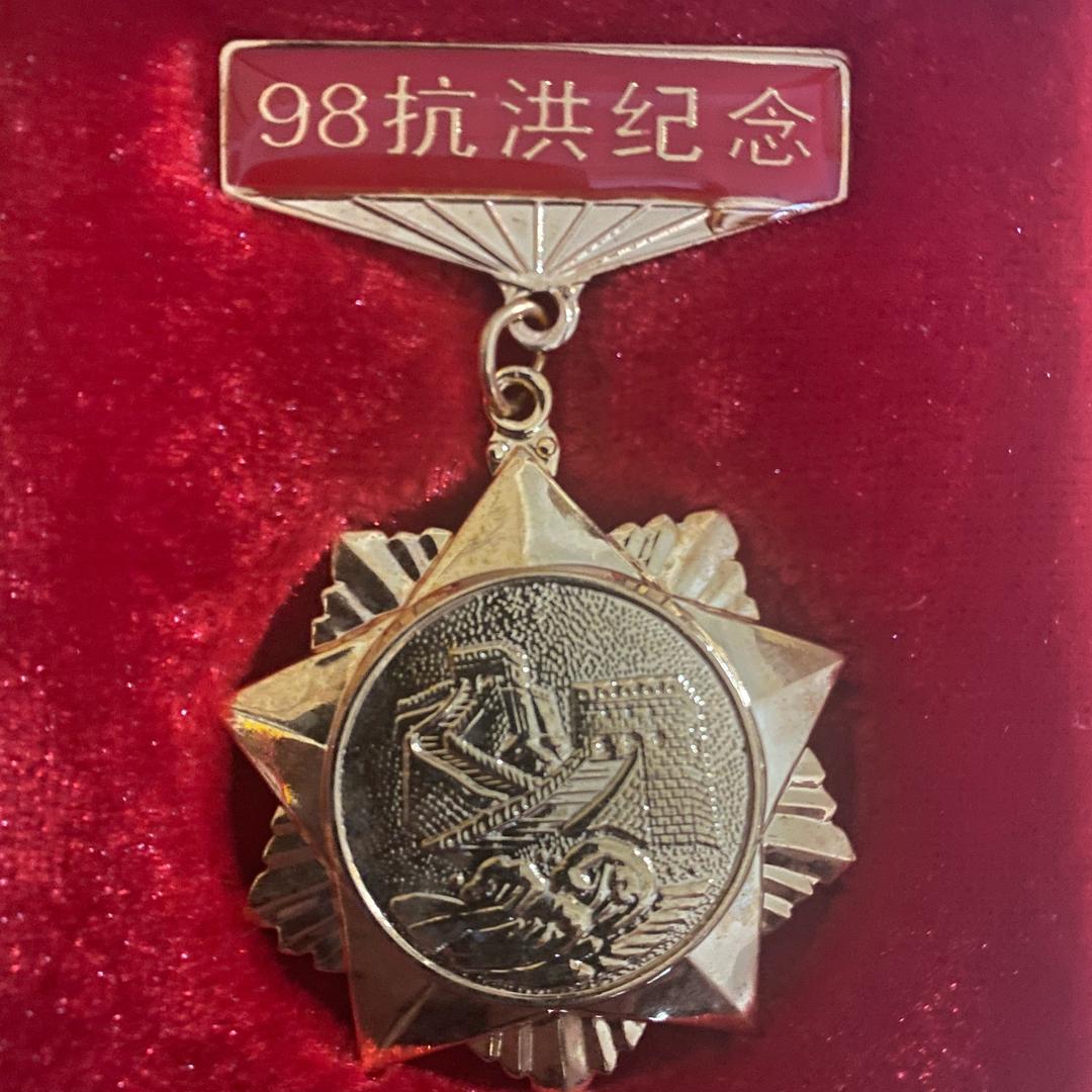 鼎諶