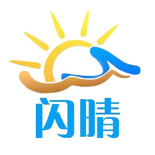 鹭羽体育用品