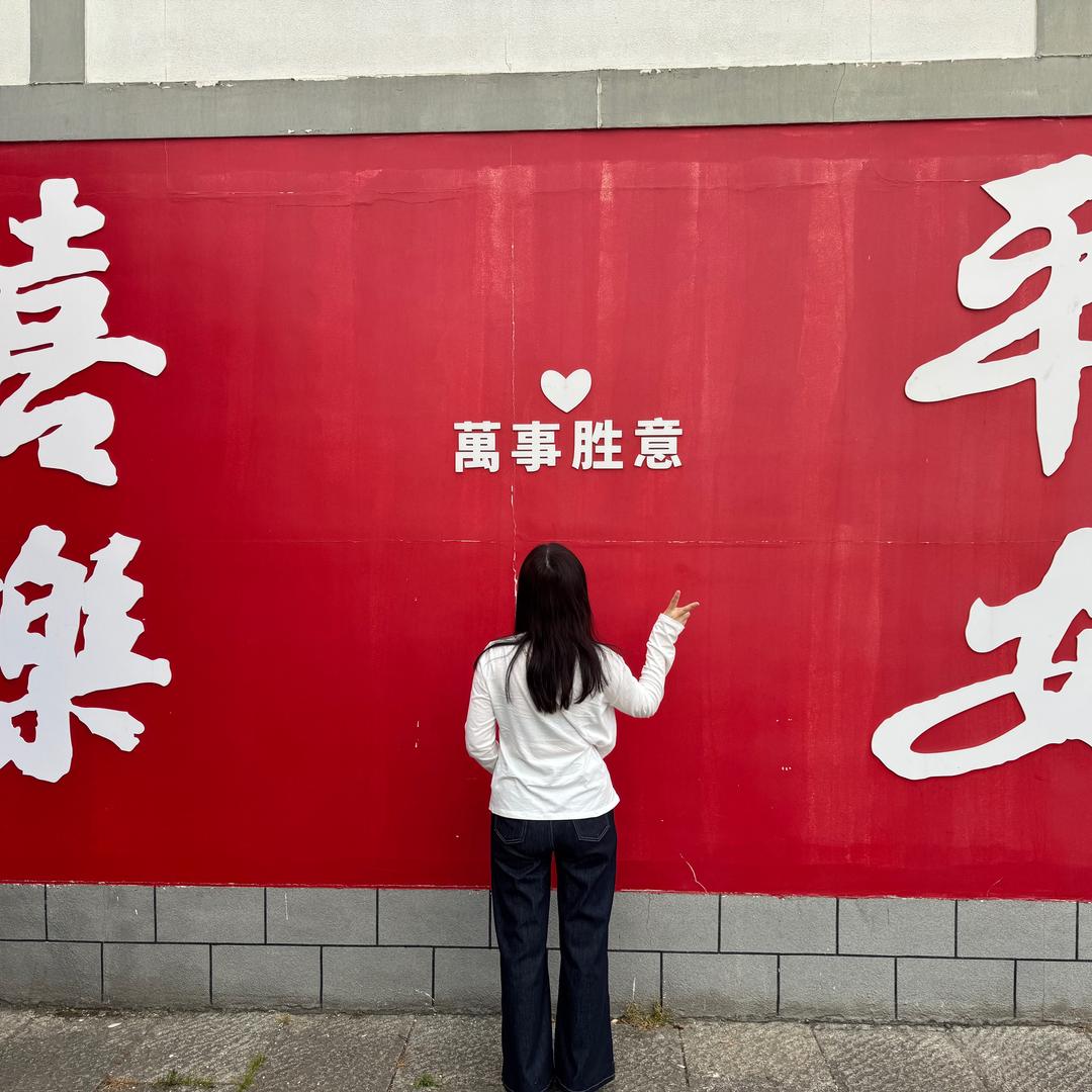 漫漫变好🌈