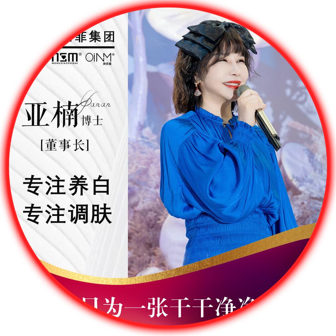 娅兰博士护肤