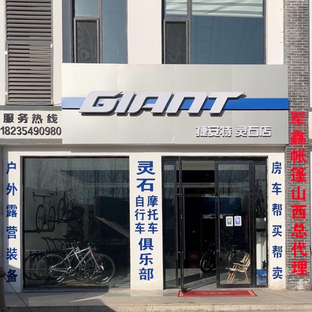 自行车俱乐部🚲🏍