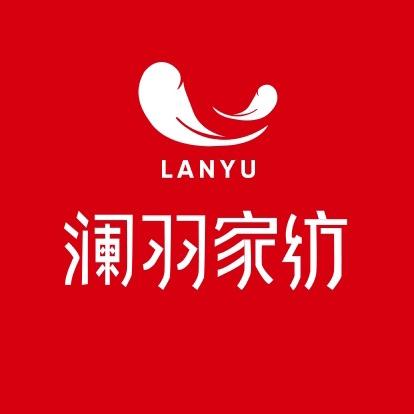 澜羽家纺旗舰店