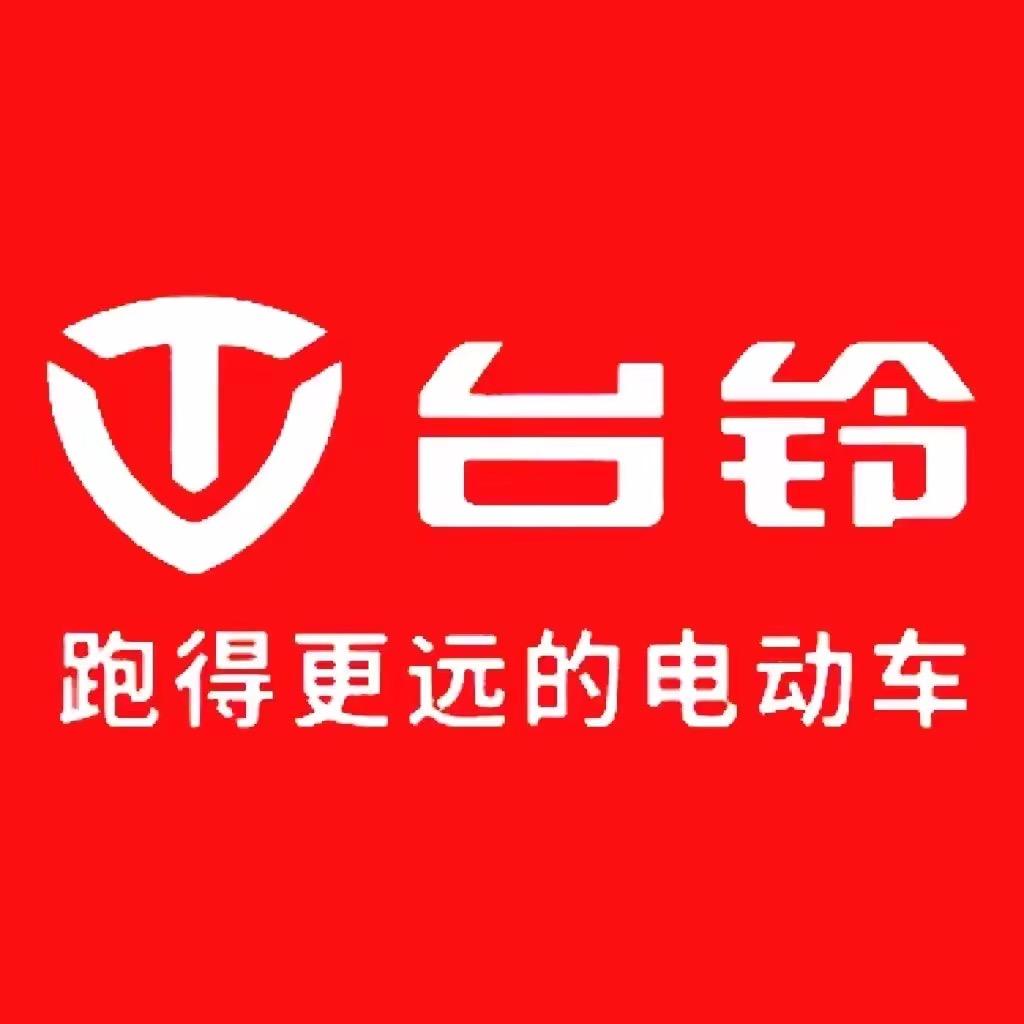 台铃专用店