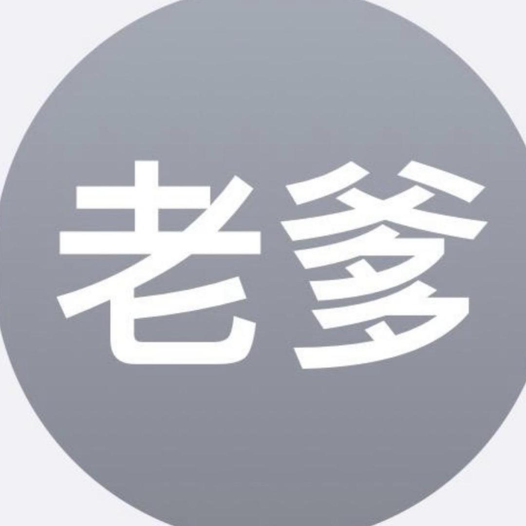 洗澡高手
