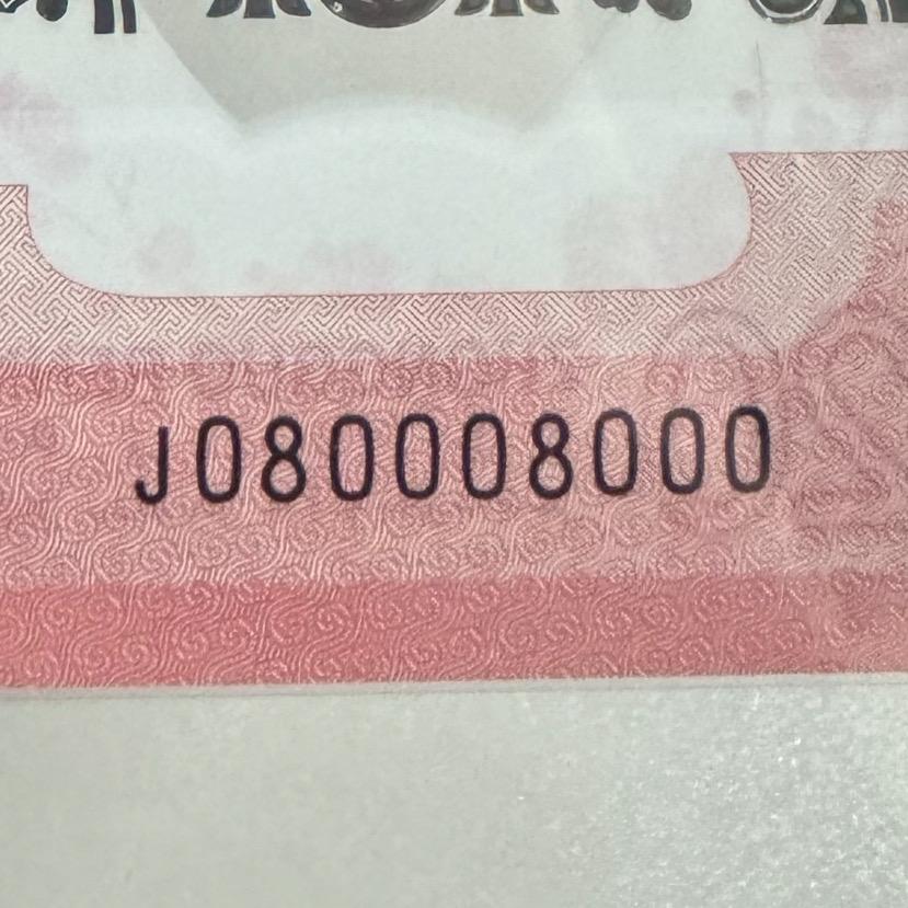 龙蛇收藏阁