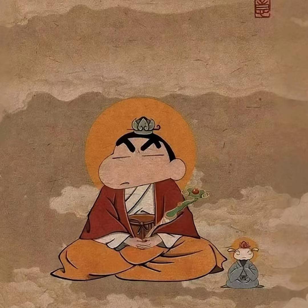 📿️尹先生