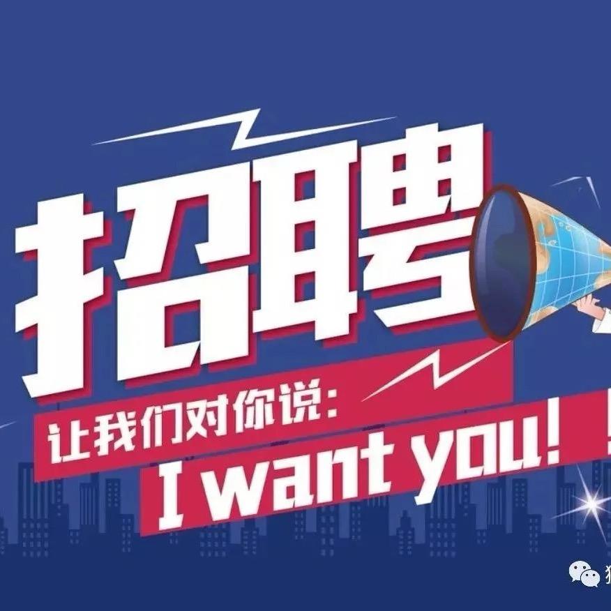 劳务人力-(李康伟)姆博百货