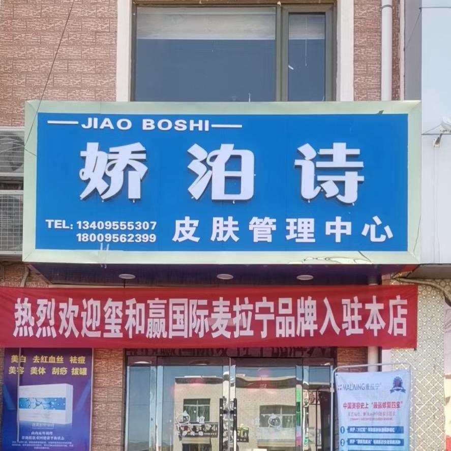 兴仁申晓艳