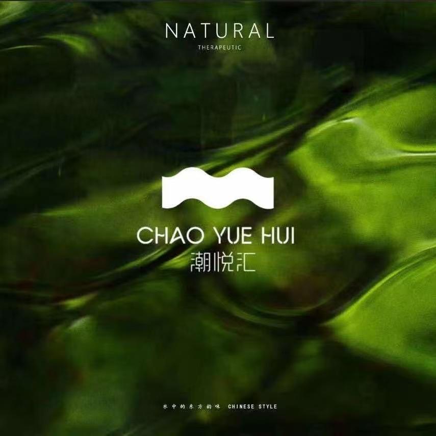潮悦汇·影院足道（滨江店）