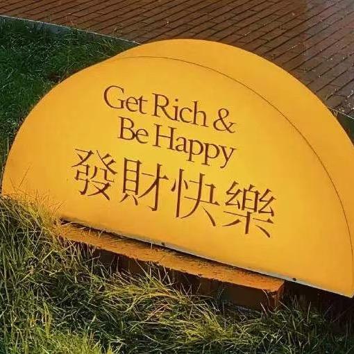 沫子