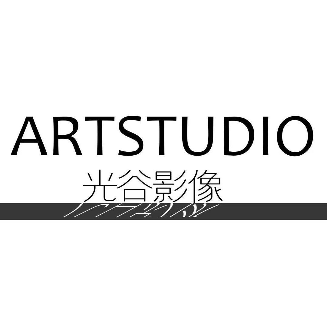 光谷影像Artstudio（合肥店）